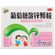 神苗 葡萄糖酸锌颗粒 10袋/盒