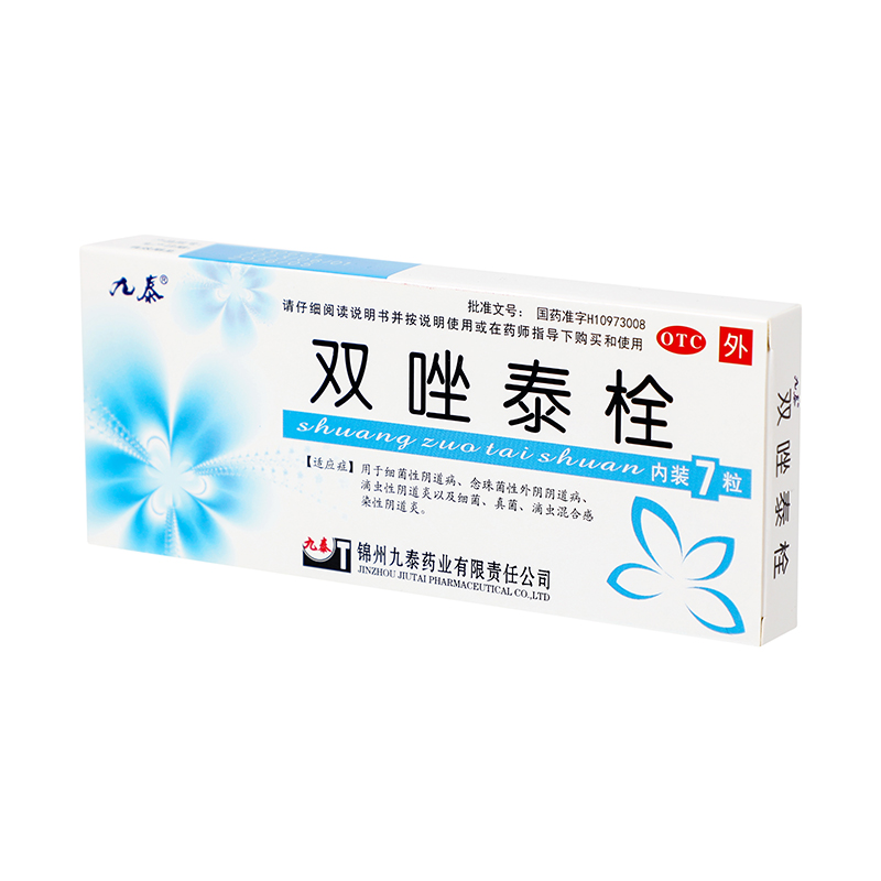 九泰 双唑泰栓 7s/盒_同仁堂官方云商城
