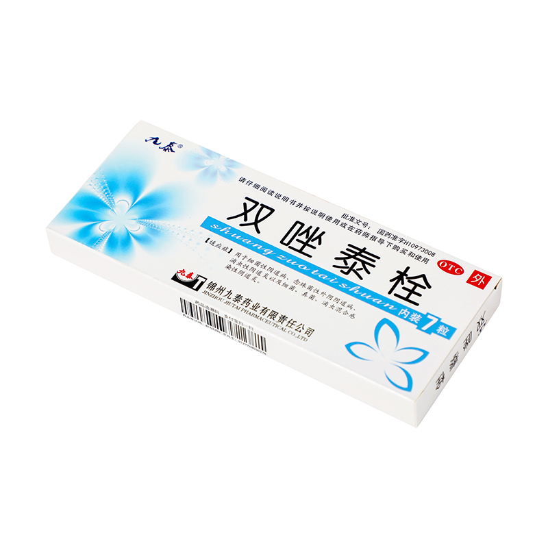 九泰 双唑泰栓 7s/盒_同仁堂官方云商城