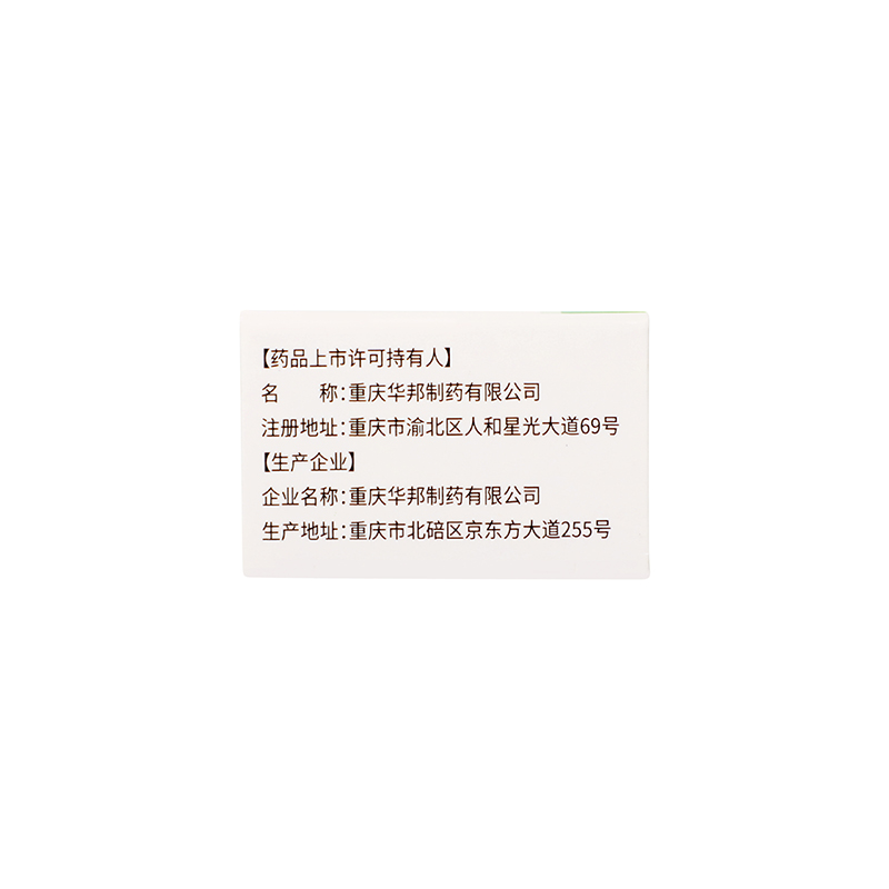 必伏 联苯苄唑凝胶 1%*10g/盒_同仁堂官方云商城