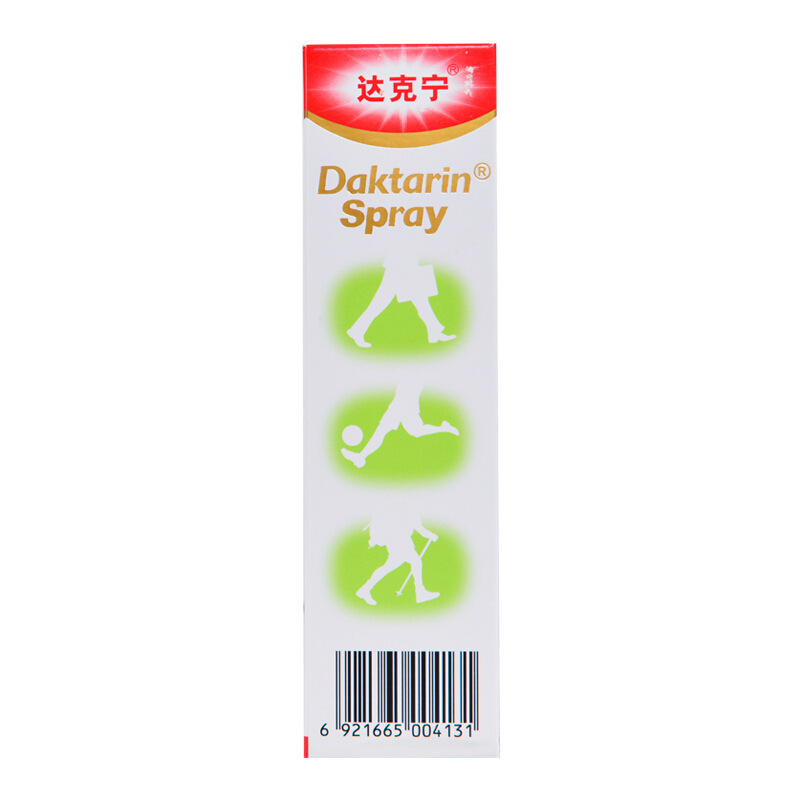 达克宁 盐酸特比萘芬喷雾剂 30ml/瓶_同仁堂官方云商城