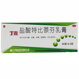 丁克 盐酸特比萘芬乳膏 20g*1支/盒_同仁堂官方云商城