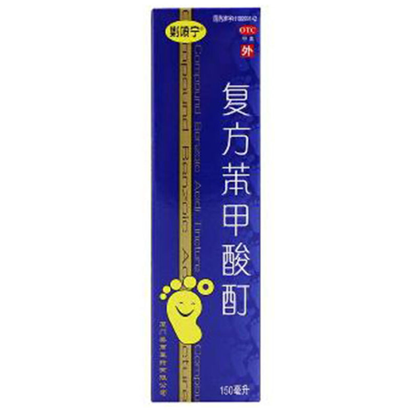 剿喷宁 复方苯甲酸酊 150ml/瓶_同仁堂官方云商城