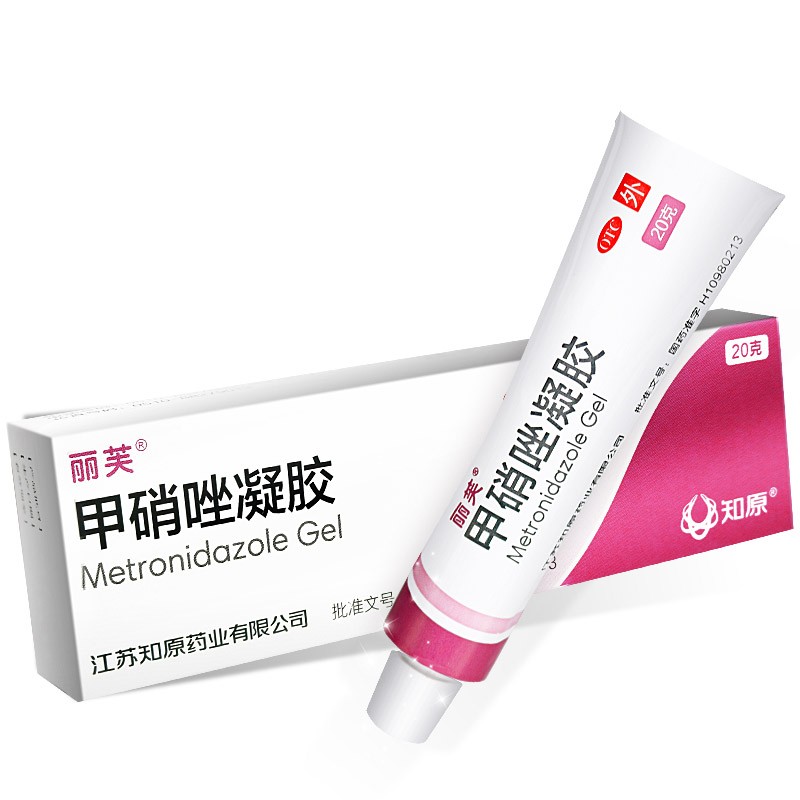 丽芙 甲硝唑凝胶 0.75%*20g/盒_同仁堂官方云商城