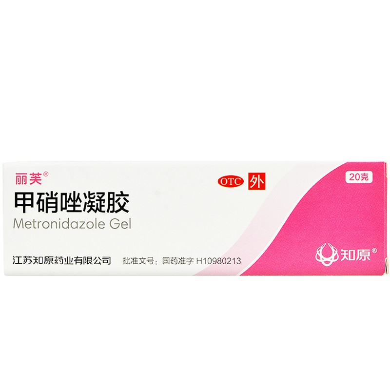 丽芙 甲硝唑凝胶 0.75%*20g/盒_同仁堂官方云商城