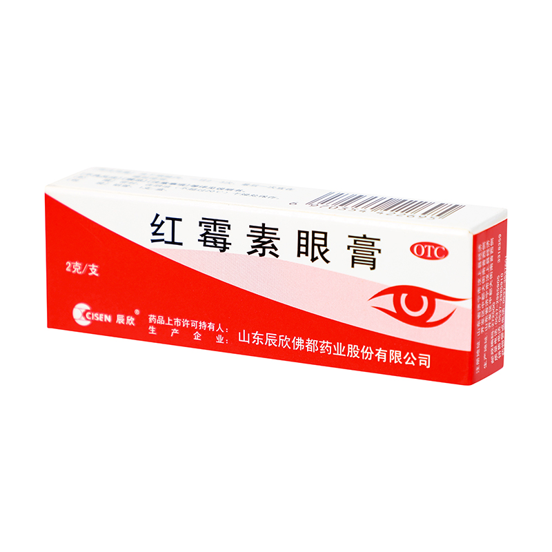 辰欣 红霉素眼膏 2g/盒_同仁堂官方云商城