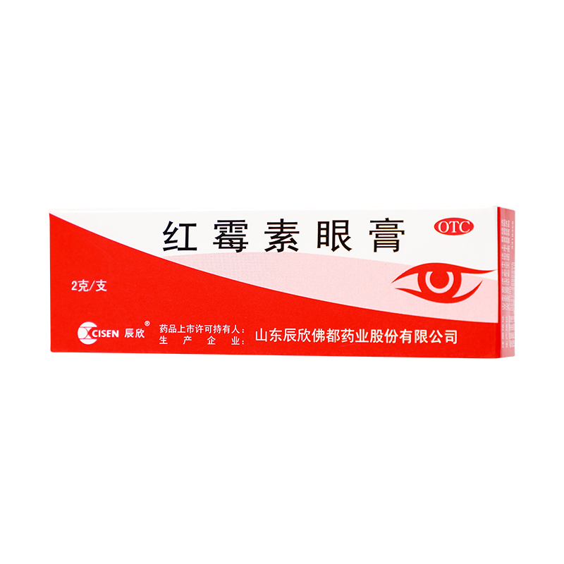 辰欣 红霉素眼膏 2g/盒_同仁堂官方云商城