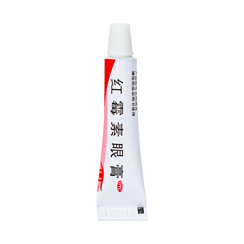 辰欣 红霉素眼膏 2g/盒_同仁堂官方云商城
