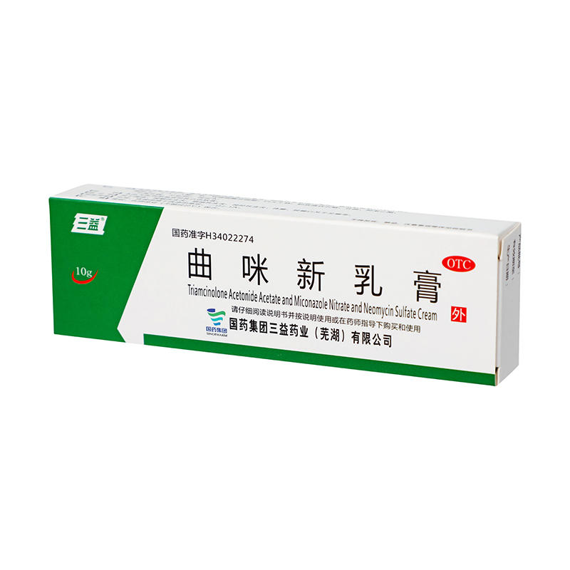 三益 曲咪新乳膏 10g/盒_同仁堂官方云商城