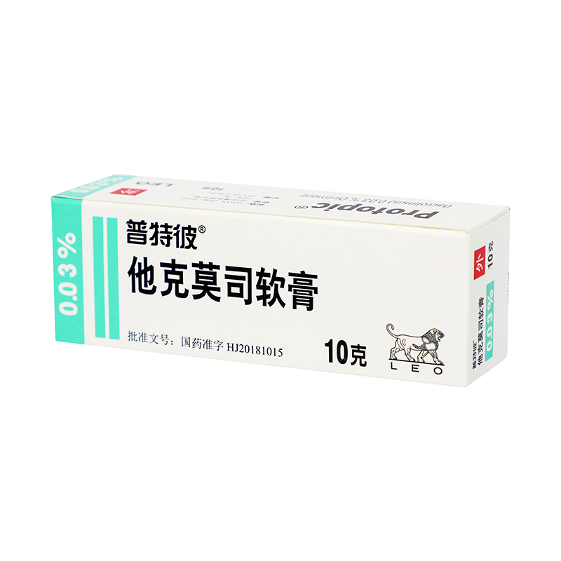 普特彼 他克莫司软膏 0.03%*10g_同仁堂官方云商城