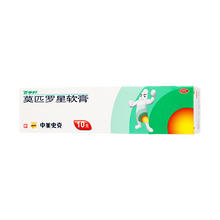 中美史克 百多邦莫匹星罗软膏 10g*1支/盒