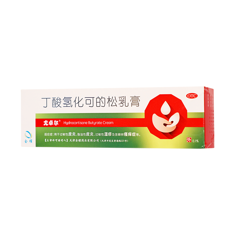 尤卓尔 丁酸氢化可的松乳膏 0.1%*20g/盒_同仁堂官方云商城