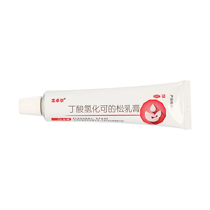 尤卓尔 丁酸氢化可的松乳膏 0.1%*20g/盒_同仁堂官方云商城