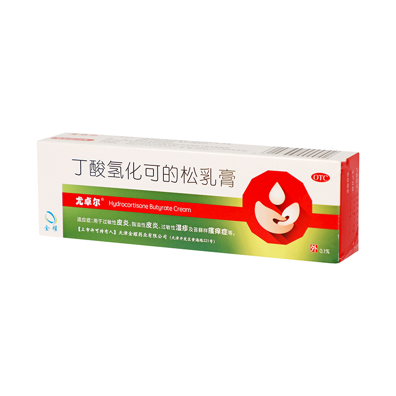 尤卓尔 丁酸氢化可的松乳膏 0.1%*20g/盒_同仁堂官方云商城