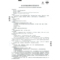 派瑞松 曲安奈德益康唑乳膏 15g _同仁堂官方云商城