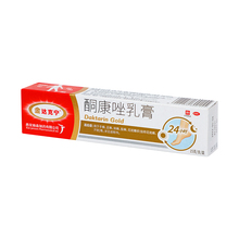 金达克宁 酮康唑乳膏 15g*1/盒