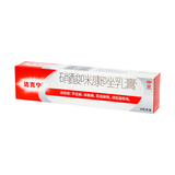 达克宁 硝酸咪康唑乳膏 20g/盒_同仁堂官方云商城