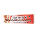 信龙 尿素维E乳膏 20g/盒_同仁堂官方云商城