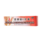 信龙 尿素维E乳膏 20g/盒_同仁堂官方云商城