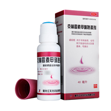 天龙 克林霉素甲硝唑搽剂 40ml/盒