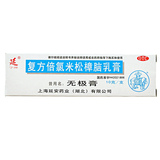 延字牌 复方倍氯米松樟脑乳膏 10g/支_同仁堂官方云商城
