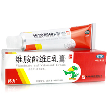 邦力 维胺酯维E乳膏 15g/支