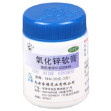 双燕牌 氧化锌软膏 15%*20g/瓶_同仁堂官方云商城