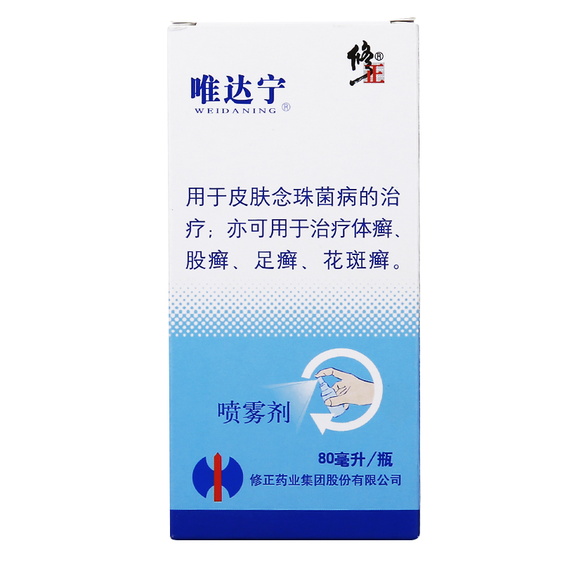 修正 唯达宁喷剂 1%*80ml/盒_同仁堂官方云商城