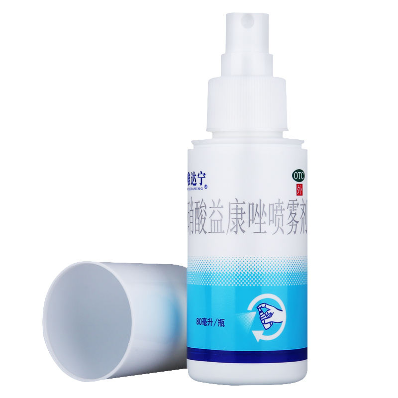 修正 唯达宁喷剂 1%*80ml/盒同仁堂官方云商城