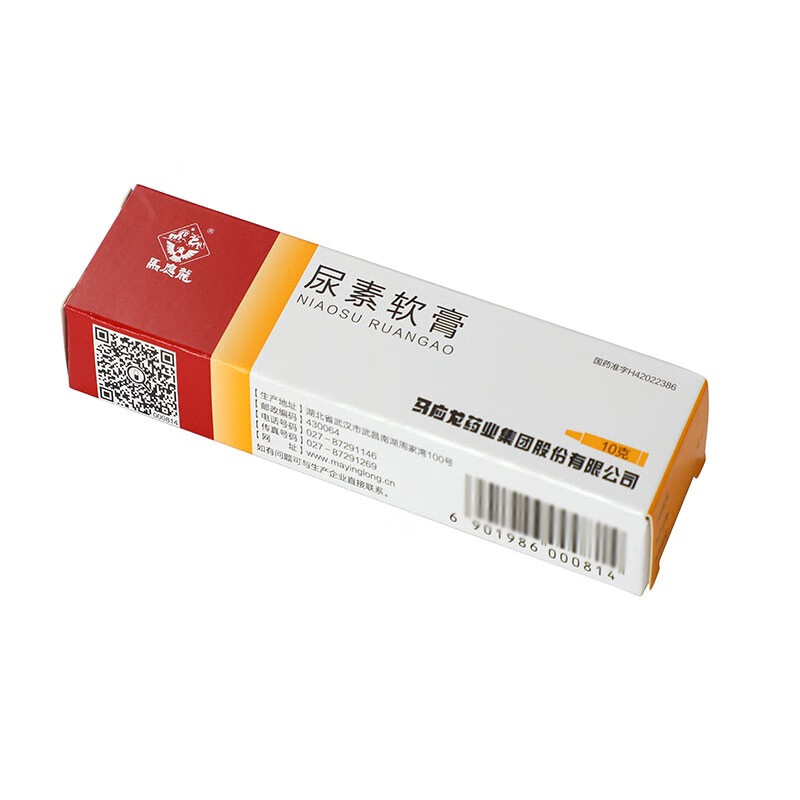 马应龙 尿素软膏 10%*10g/盒_同仁堂官方云商城
