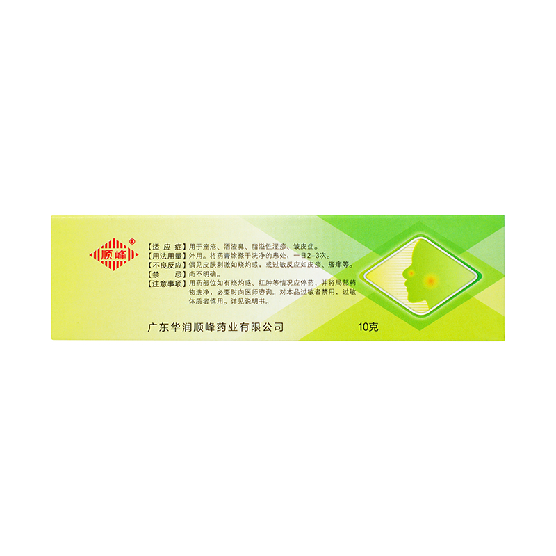 顺峰 维生素B6软膏 1.2%*10g/支_同仁堂官方云商城