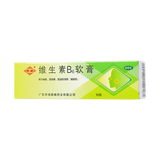 顺峰 维生素B6软膏 1.2%*10g/支_同仁堂官方云商城