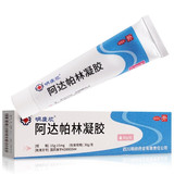 明康欣 阿达帕林凝胶 30g/盒_同仁堂官方云商城
