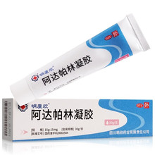 明康欣 阿达帕林凝胶 30g/盒