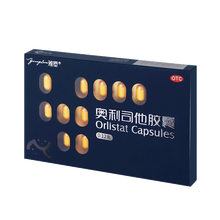 雅塑 奥利司他胶囊 18s/盒