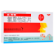 息斯敏 氯雷他定片 10mg*12/盒_同仁堂官方云商城