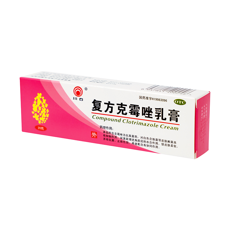 川石 复方克霉唑乳膏 20g*1支/盒_同仁堂官方云商城