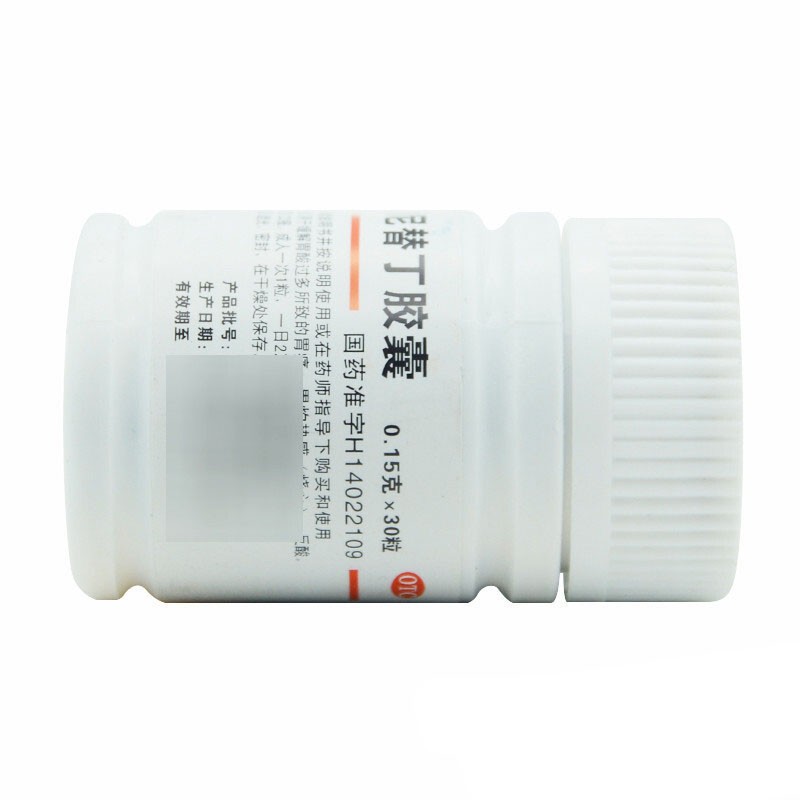 难老泉 盐酸雷尼替丁胶囊 0.15g*30粒/瓶_同仁堂官方云商城