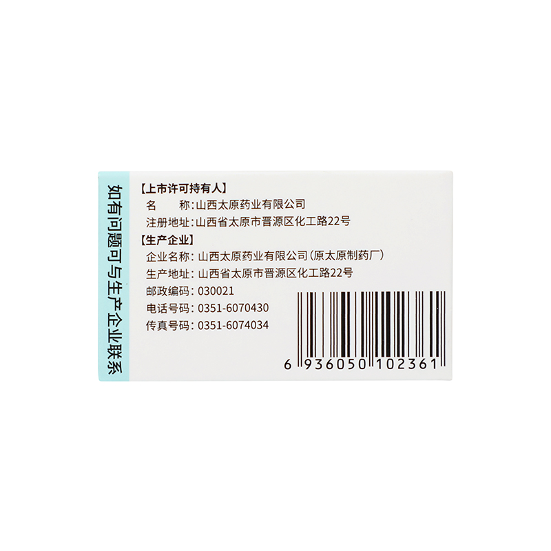 难老泉 复合维生素B片 100s/瓶_同仁堂官方云商城