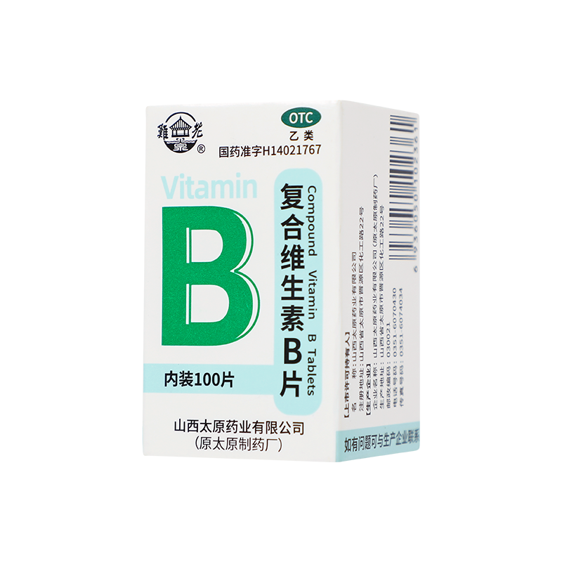 难老泉 复合维生素B片 100s/瓶_同仁堂官方云商城