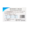 三精 葡萄糖酸锌口服溶液 10ml*12s/盒_同仁堂官方云商城