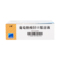 三精 葡萄糖酸锌口服溶液 10ml*12s/盒_同仁堂官方云商城