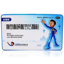 比智高 赖氨酸磷酸氢钙颗粒 5g*40袋/盒