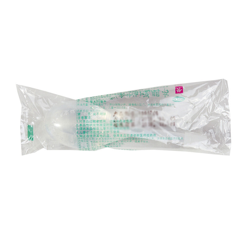 金钟 开塞露含甘油 20ml*2支/盒_同仁堂官方云商城