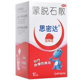 思密达 蒙脱石散(草莓味)  3g*10袋/盒_同仁堂官方云商城