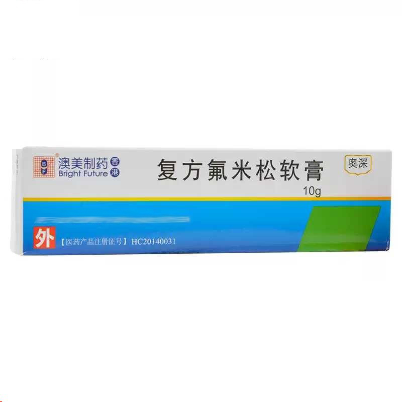 奥深 复方氟米松软膏 10g/管/盒_同仁堂官方云商城