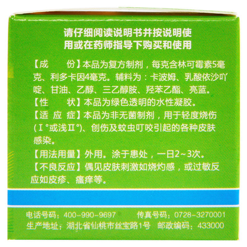 小儿清咽颗粒  6g/袋*9袋/盒_同仁堂官方云商城