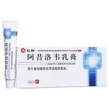 仁和 阿昔洛韦乳膏 15g/支 _同仁堂官方云商城