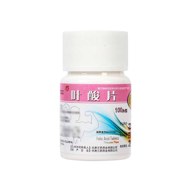 叶酸片 5mg*100片/盒_同仁堂官方云商城