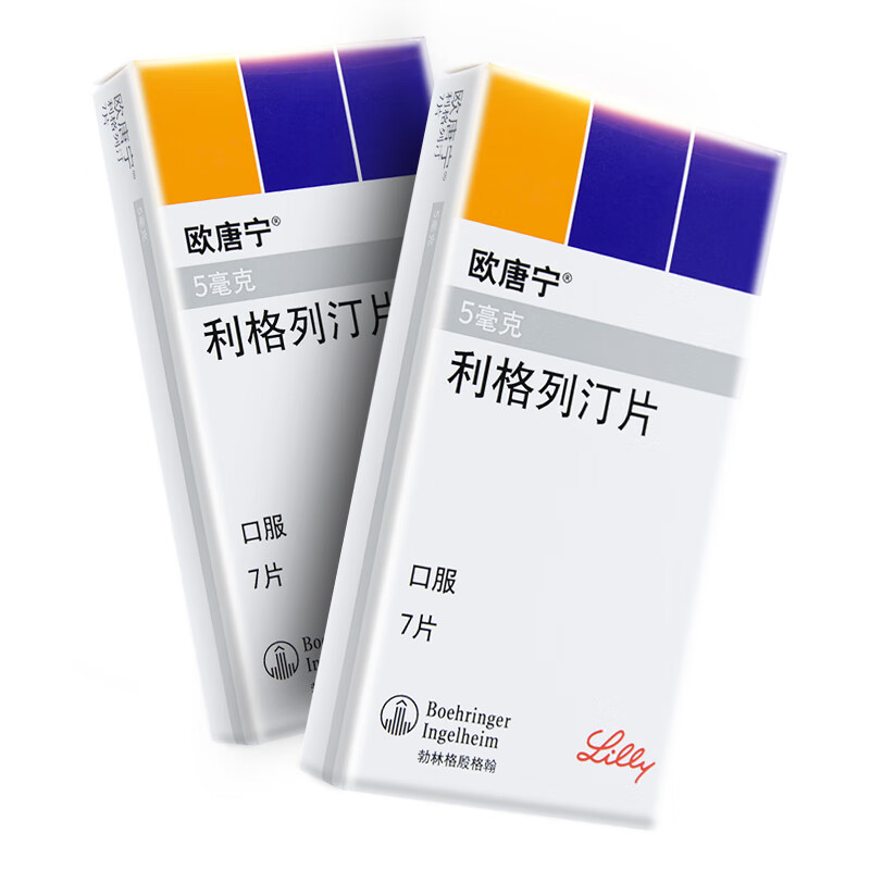 欧唐宁 利格列汀片 5mg*7片_同仁堂官方云商城